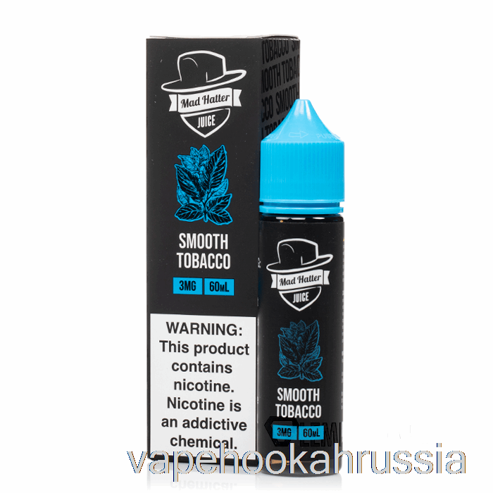 Табак Vape Russia Smooth - Mad Hatter - 60мл 3мг